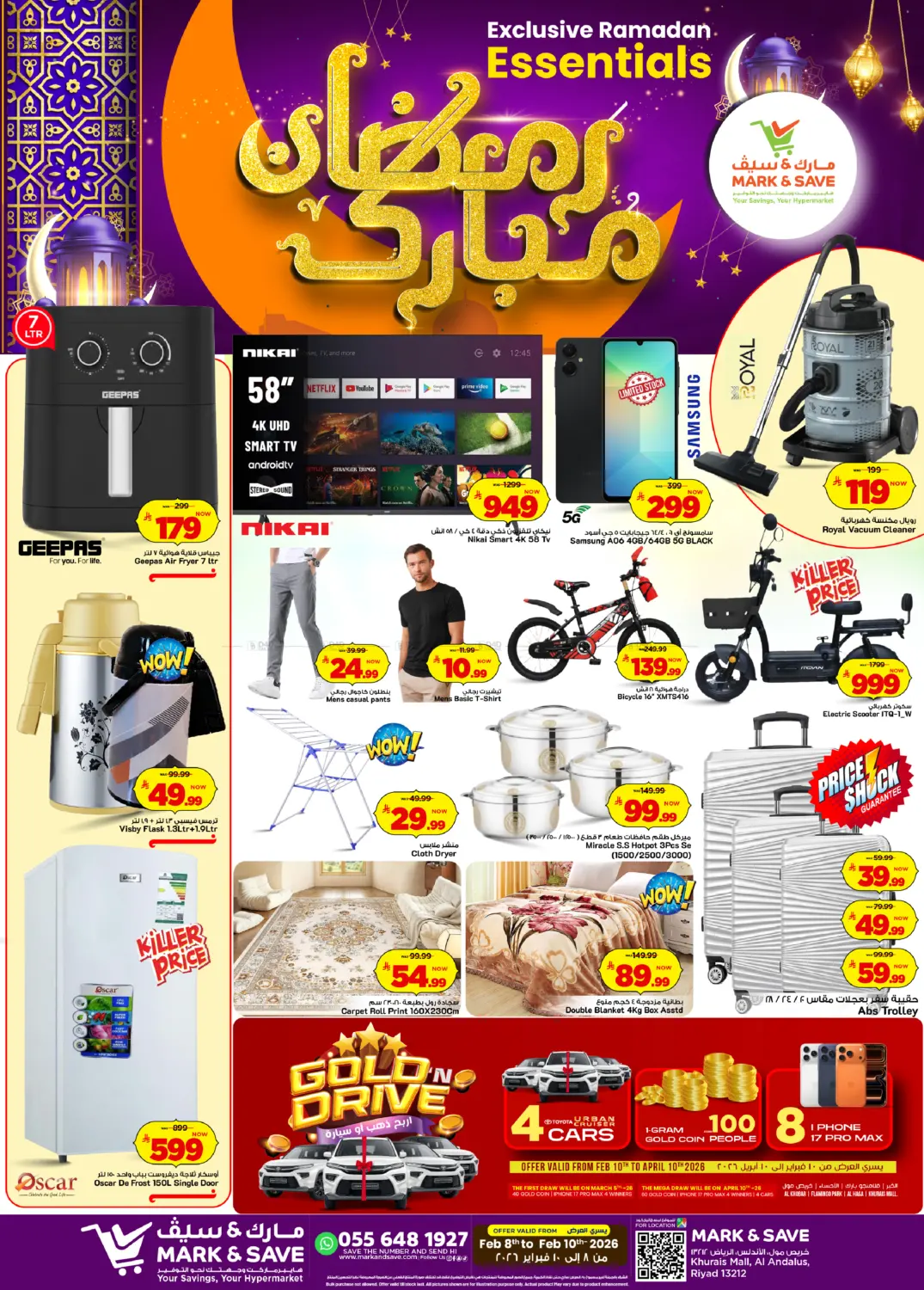 Ramadan Mubarak in Riyadh