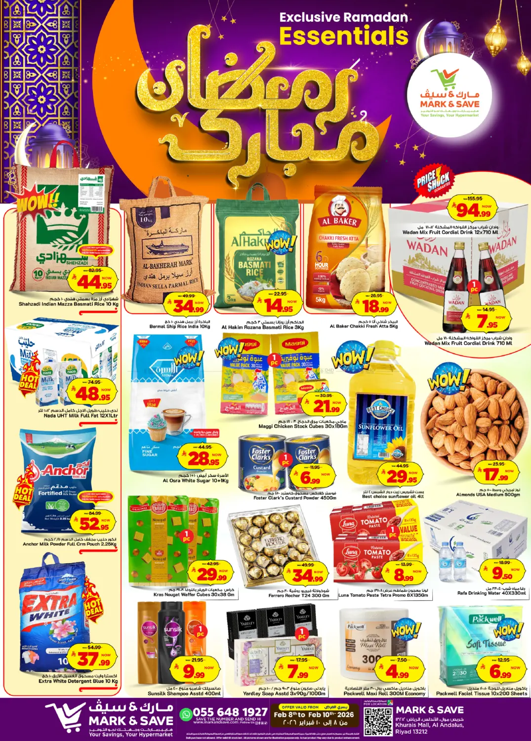 Ramadan Mubarak in Riyadh