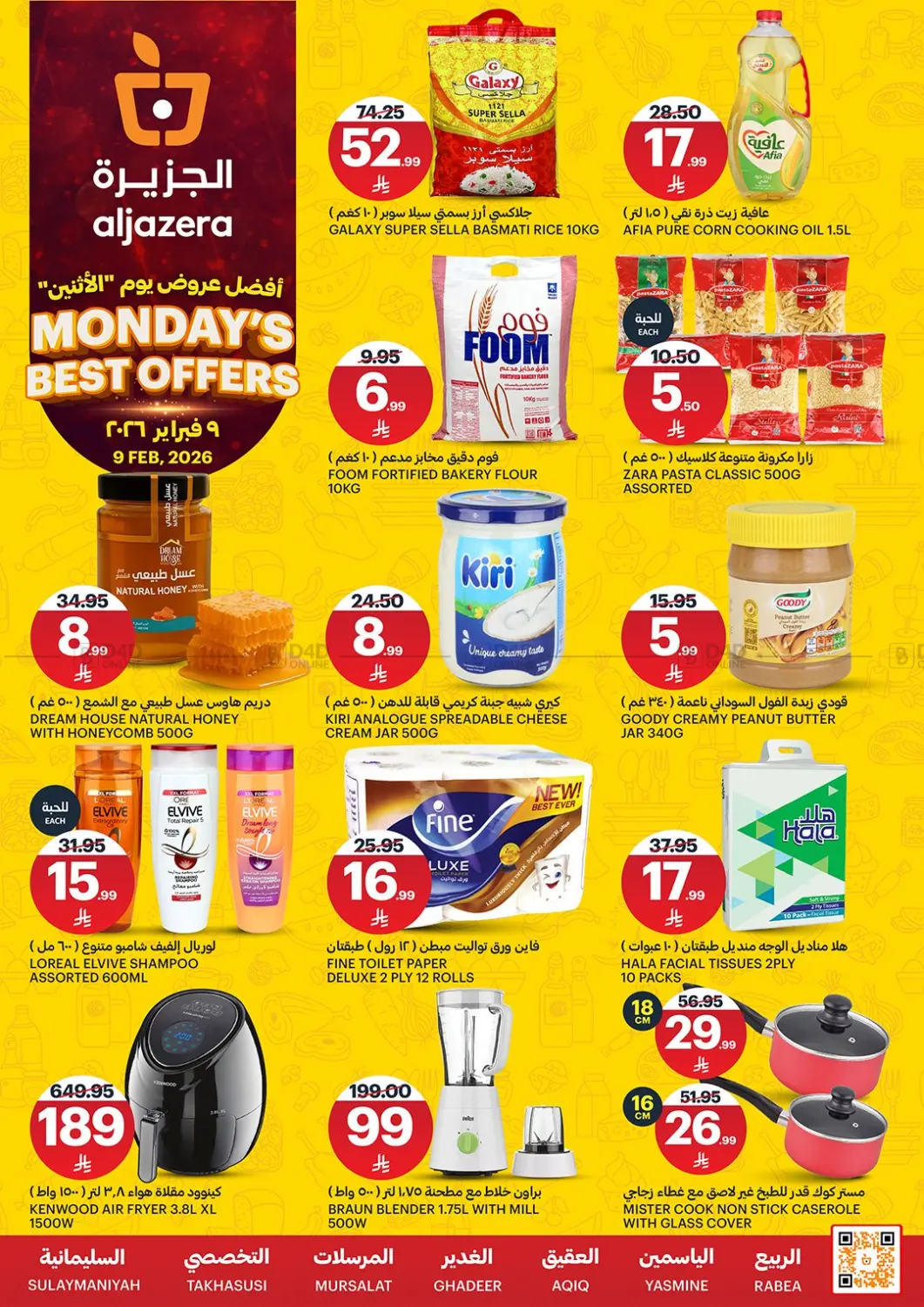 Monday's Best Offers in Riyadh