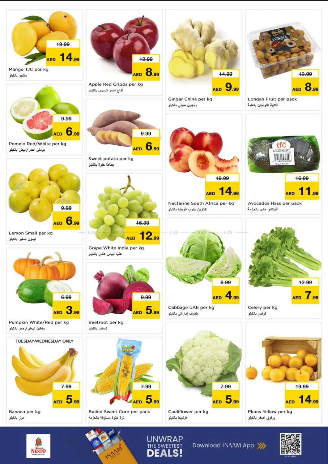 Circle Mall , Jumeirah Village Circle - Dubai in Dubai