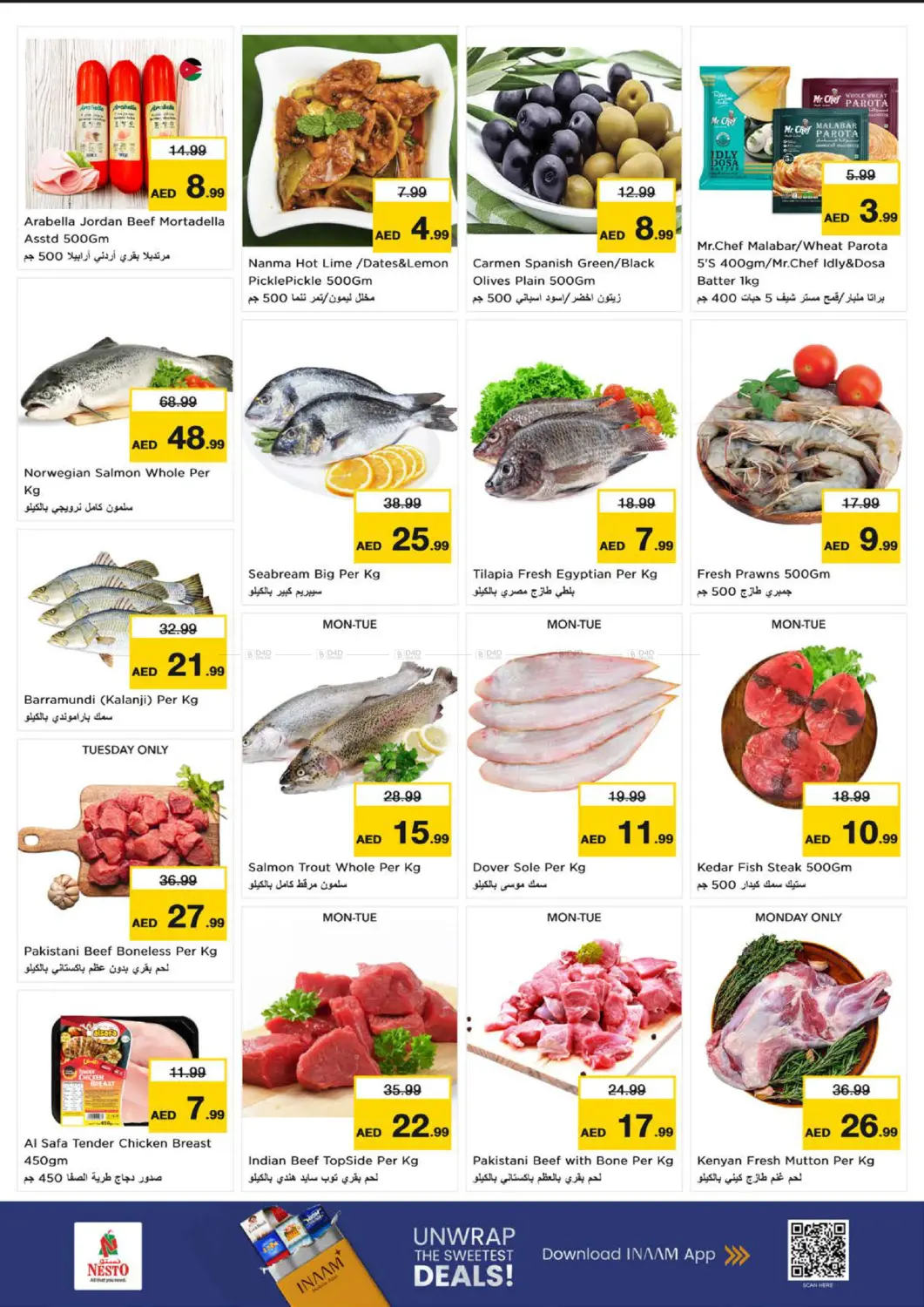 الخان ، المجاز ، الشارقة in الشارقة / عجمان