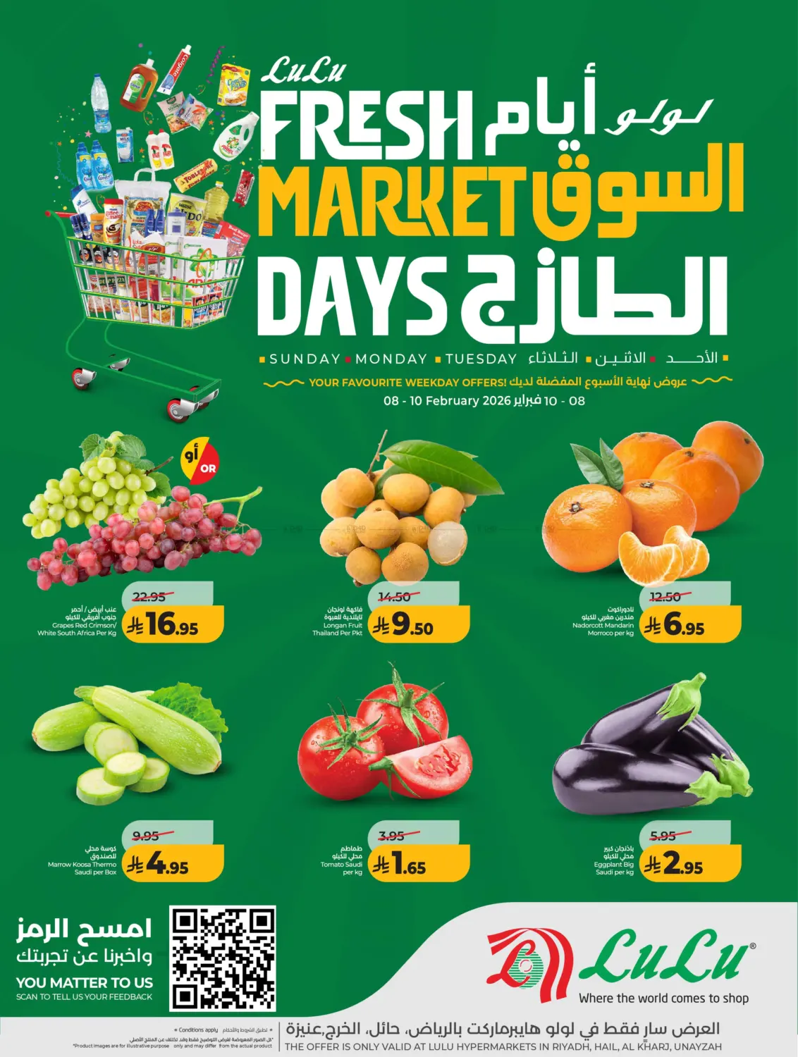 Fresh Market Days in Al-Kharj