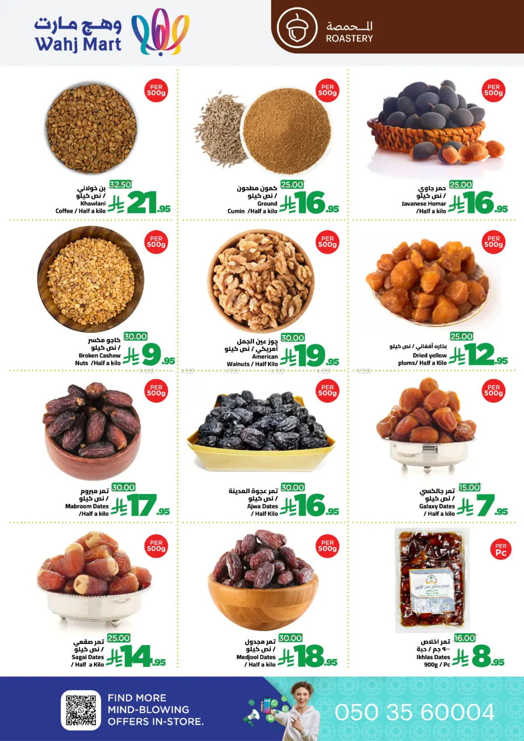 Fresh Basket in Jeddah