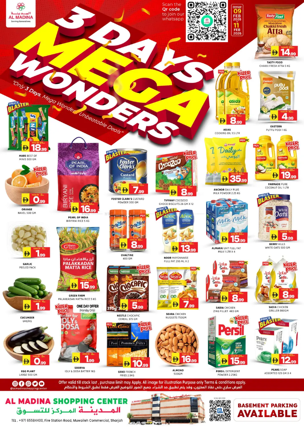 Muwaileh, Sharjah in Sharjah / Ajman