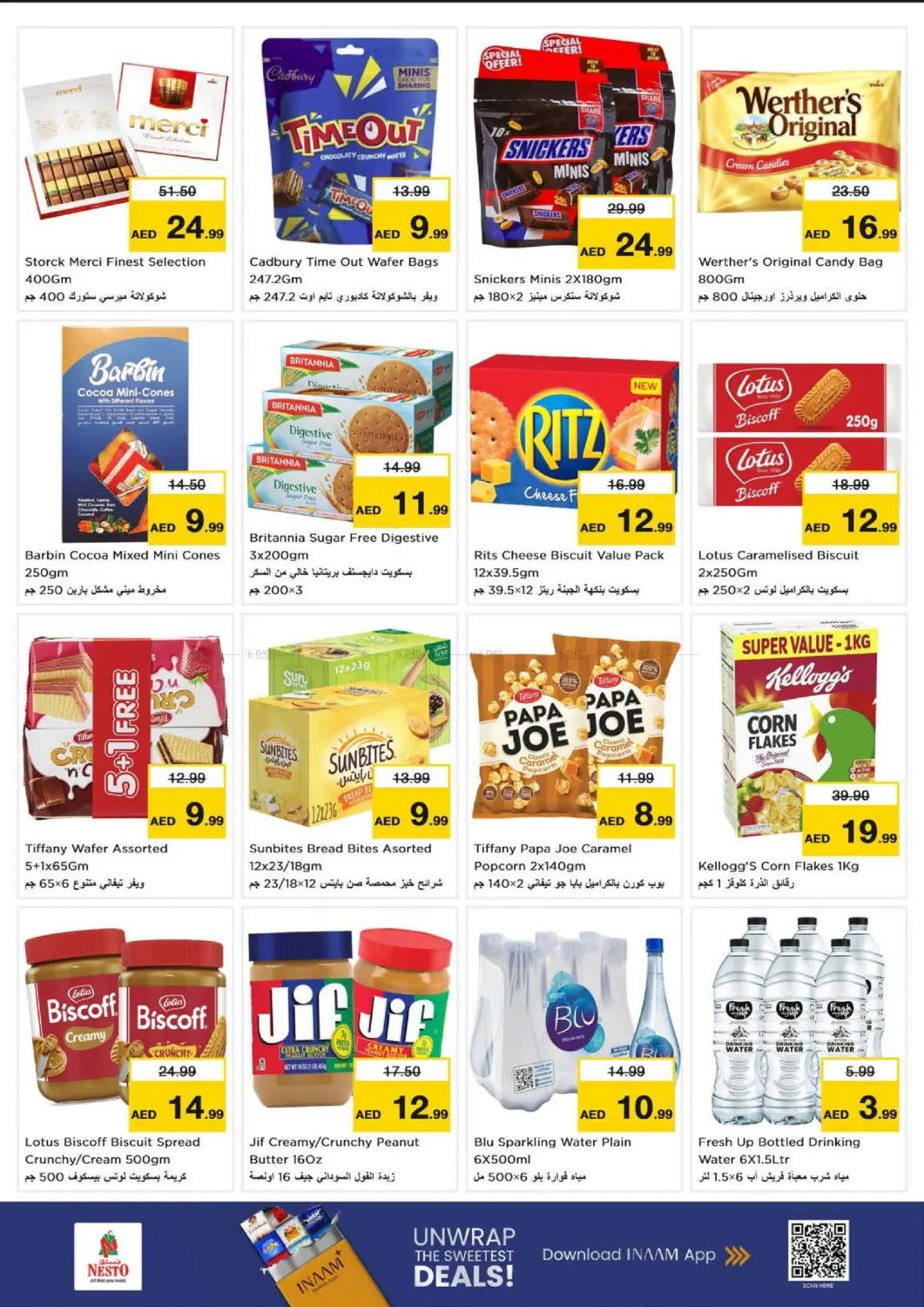 Circle Mall, Dubai in Dubai