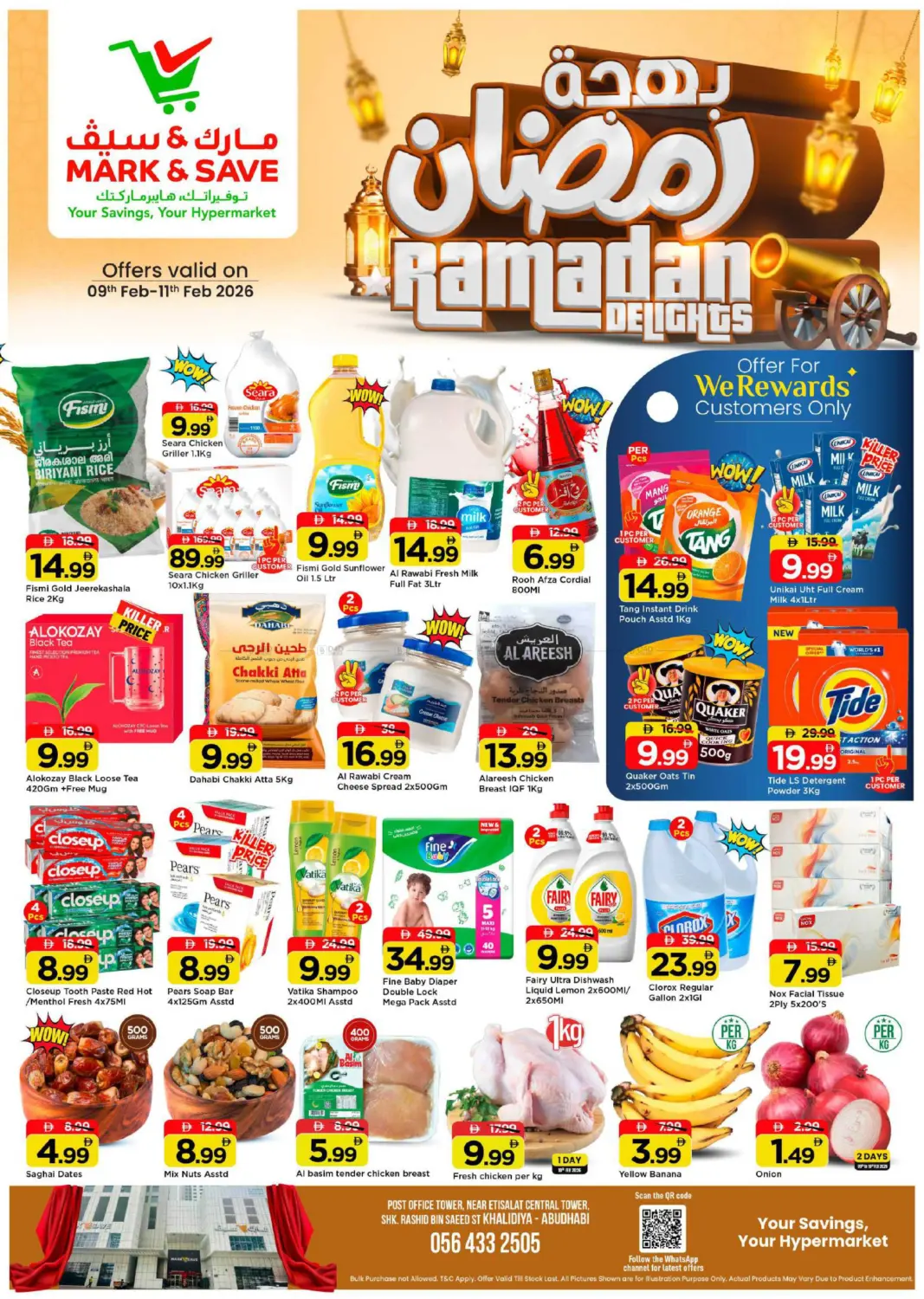 Khalidiya, Abu Dhabi in Abu Dhabi