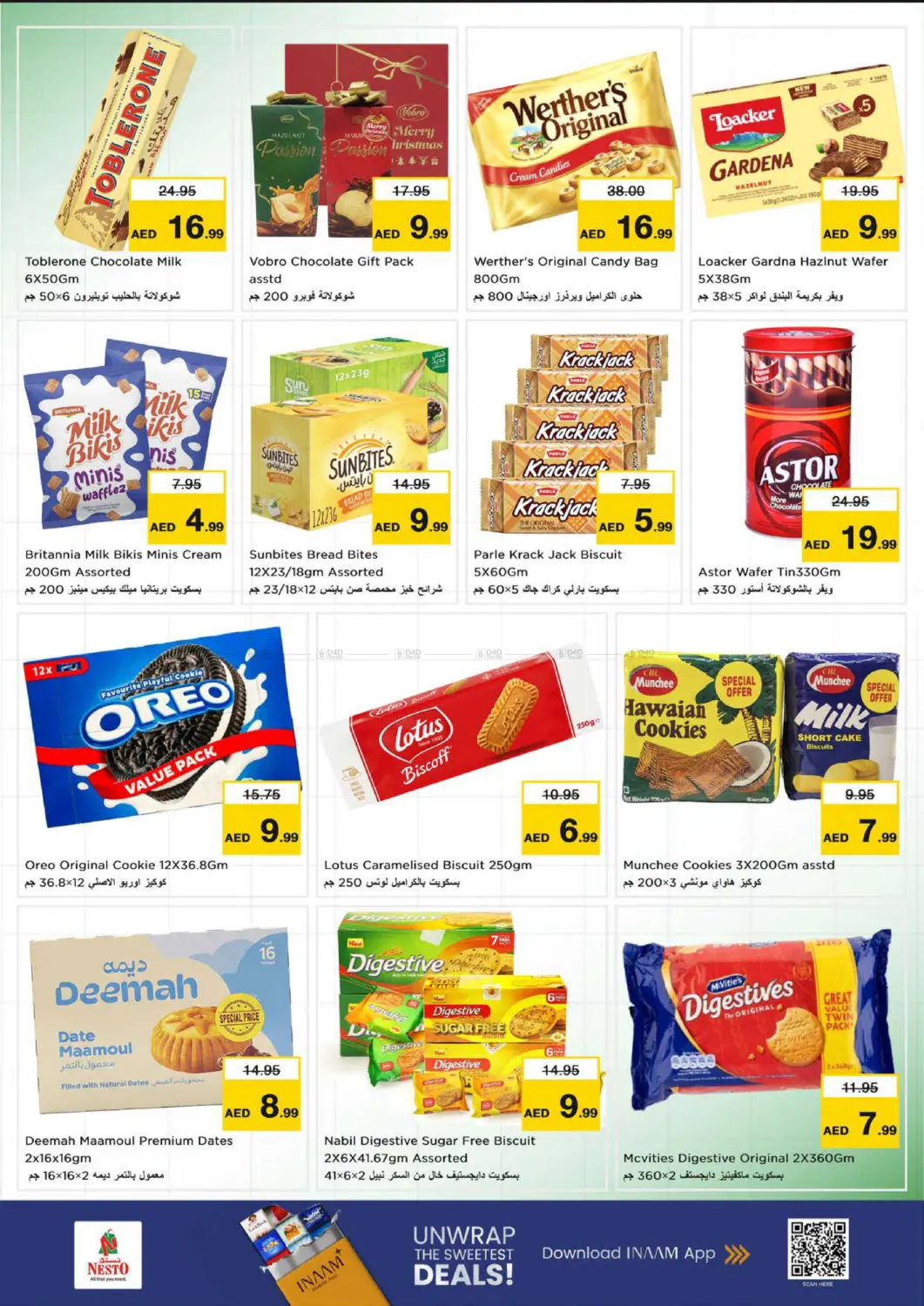 بوتينا، الشارقة in الشارقة / عجمان