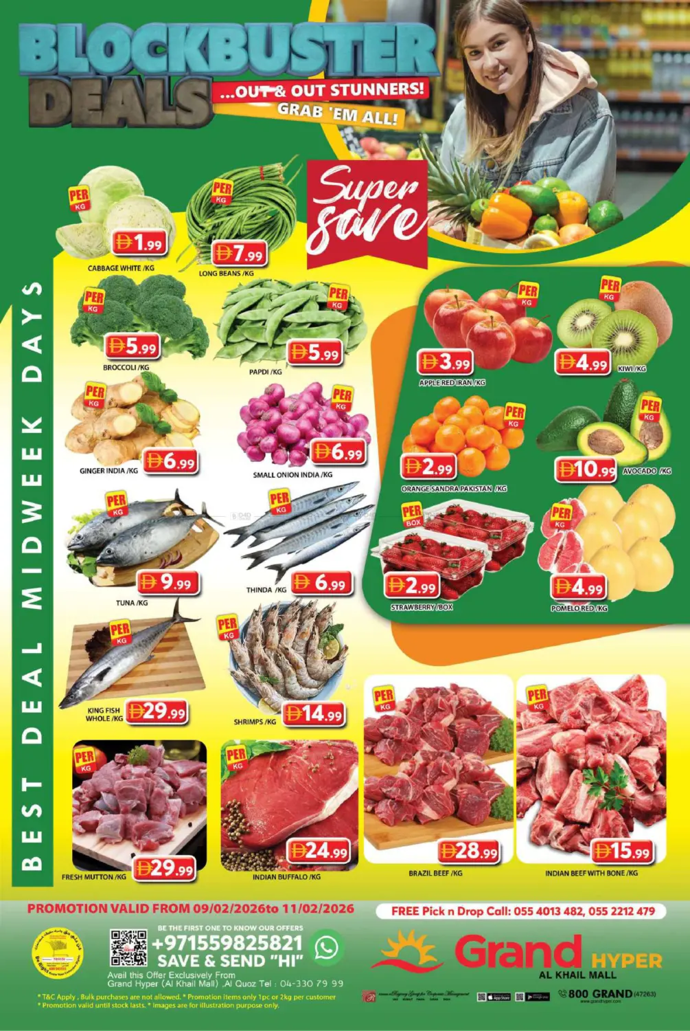 الخيل مول ، دبي in دبي