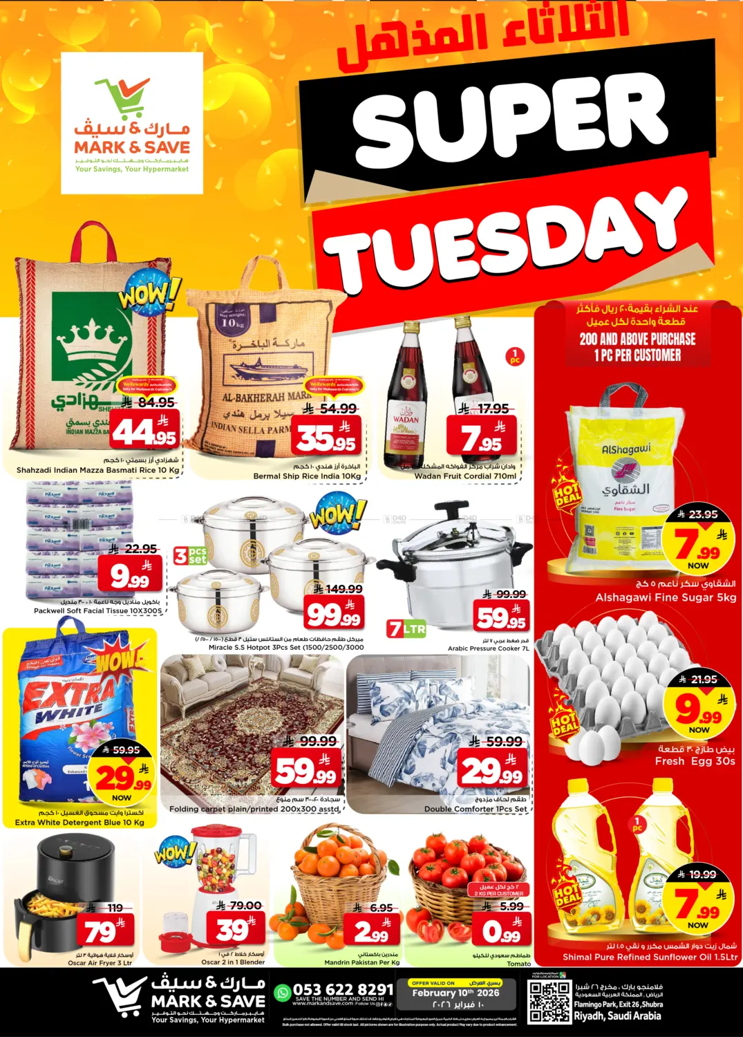 Super Tuesday in Riyadh