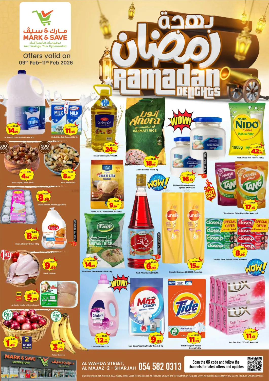 شارع الوحدة ، المجاز ٢ - الشارقة in الشارقة / عجمان