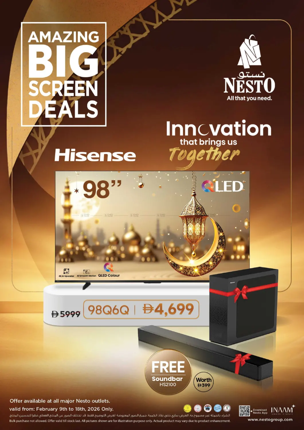 Amazing Big Screen Deals in Abu Dhabi
