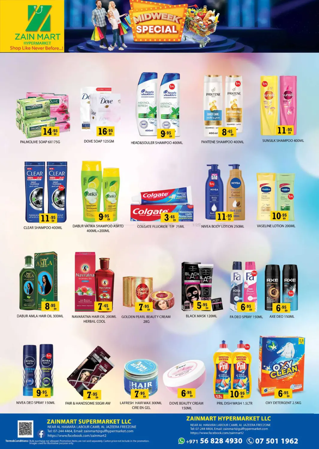 خاصة لمنتصف الاسبوع in رَأْس ٱلْخَيْمَة