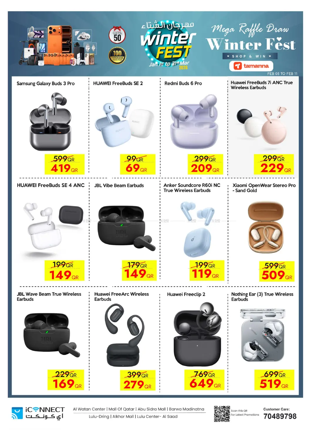 Winter Fest in Al Rayyan