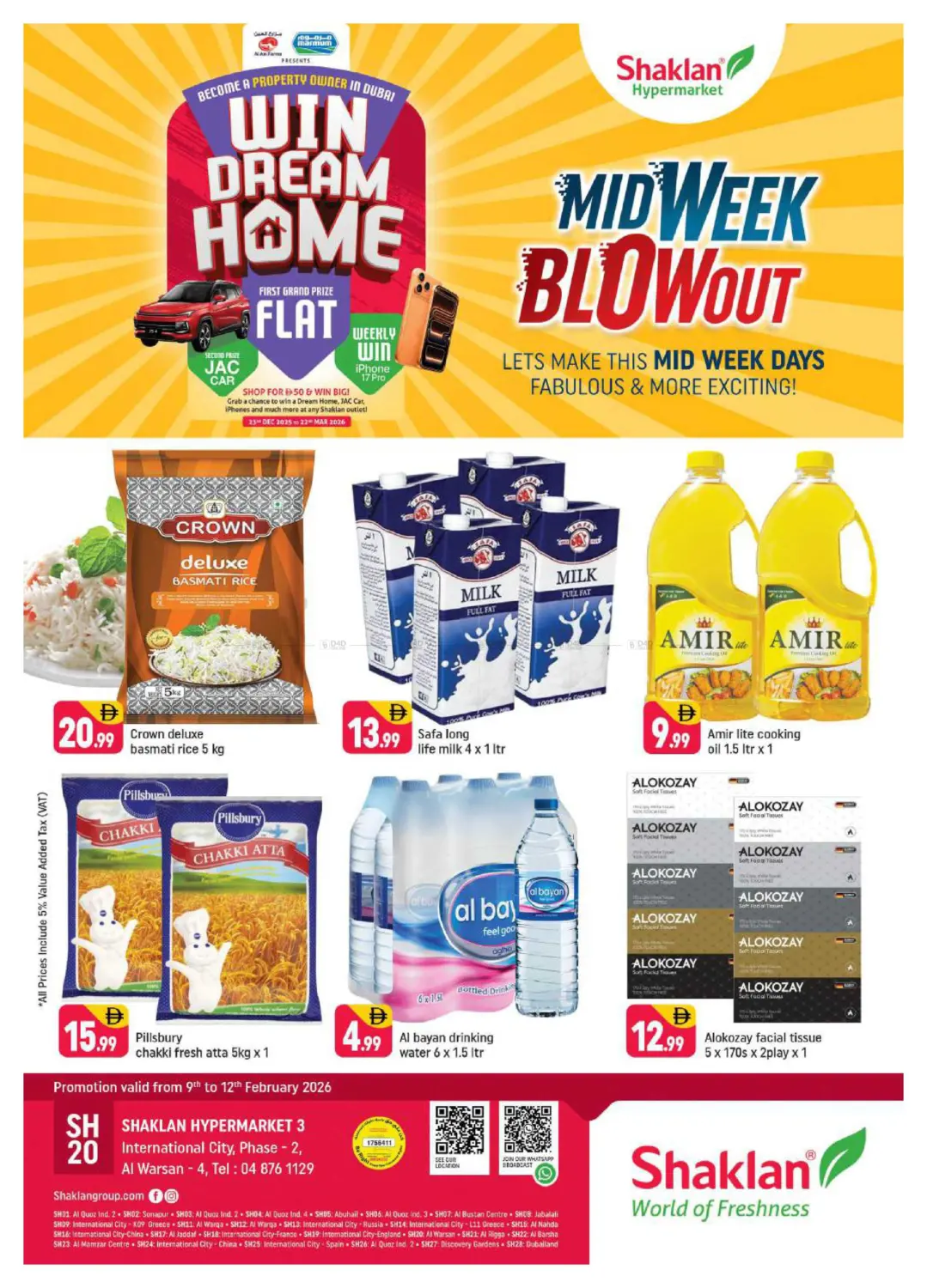 المرحلة اي سي -٢ ، ورسان ٤ - دبي in دبي