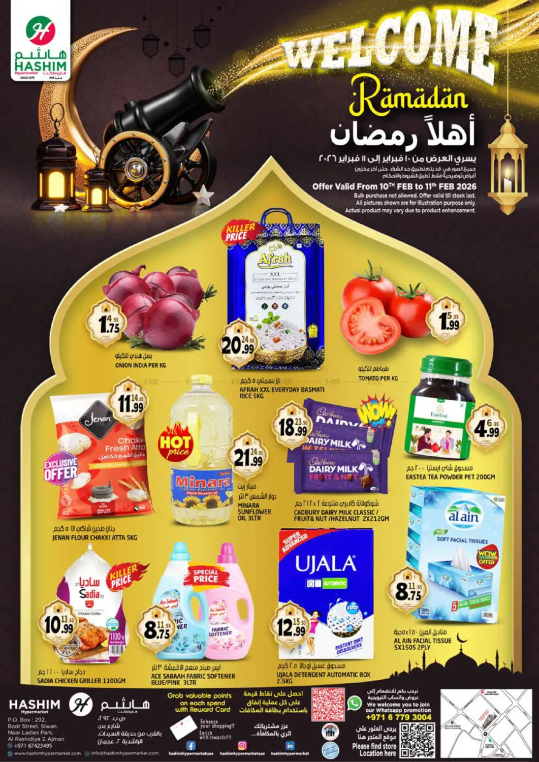 Al Rashidiya 2 , Ajman in Sharjah / Ajman