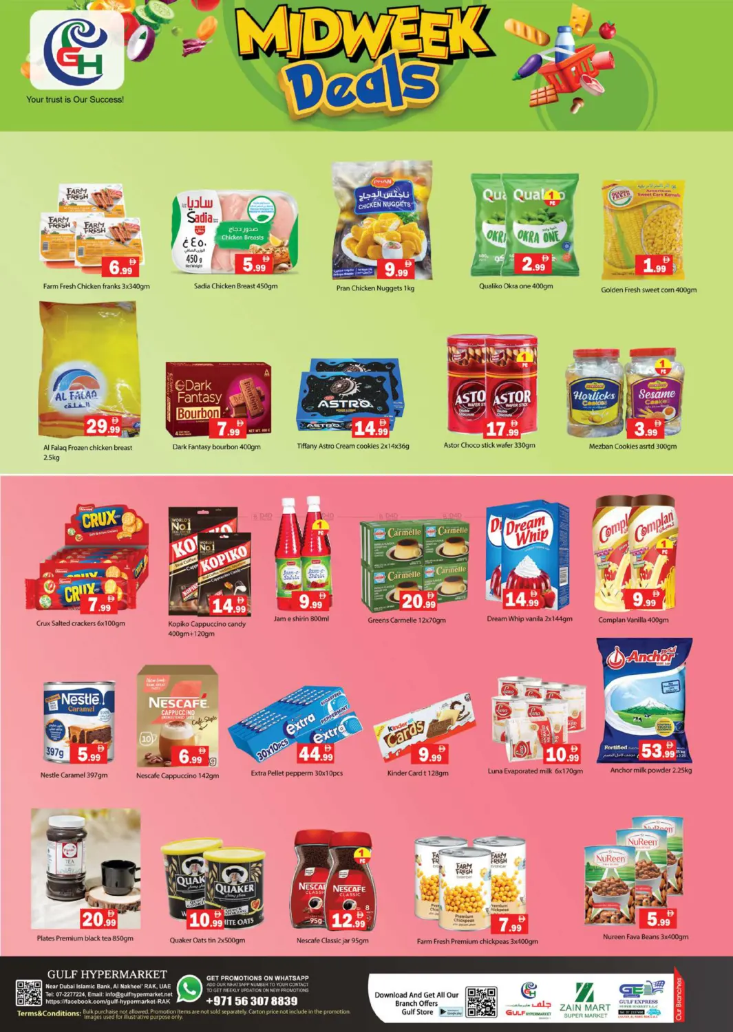 صفقات نهاية الاسبوع in رَأْس ٱلْخَيْمَة