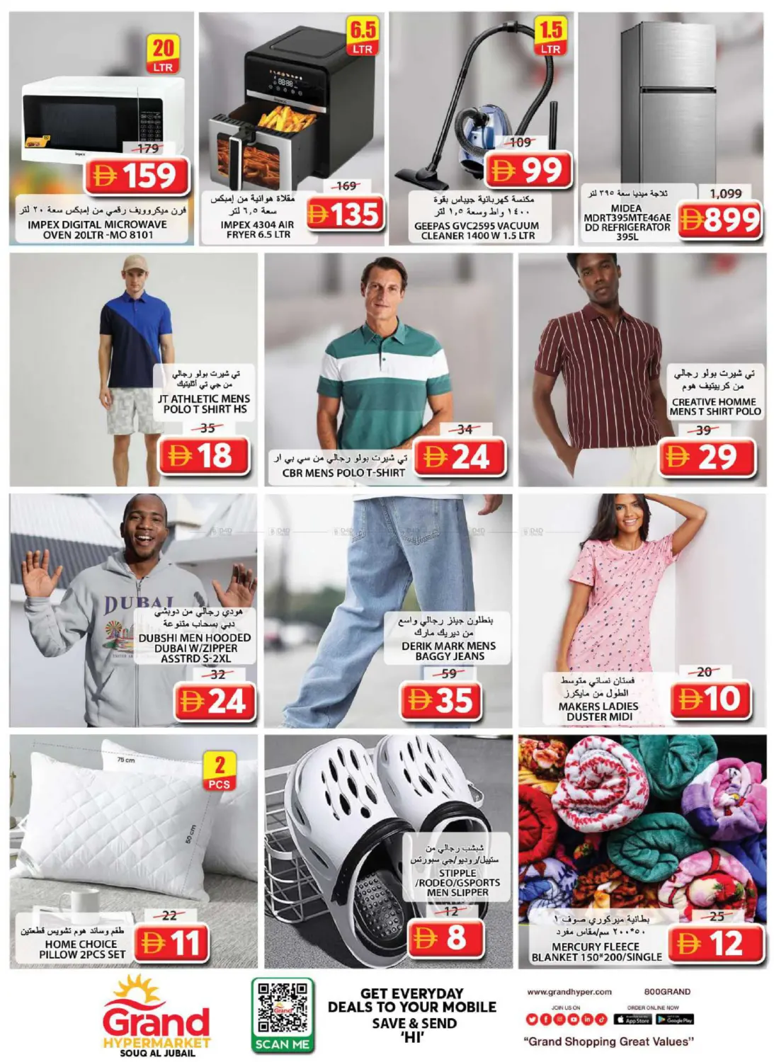 Souq Al Jubail, Sharjah in Sharjah / Ajman