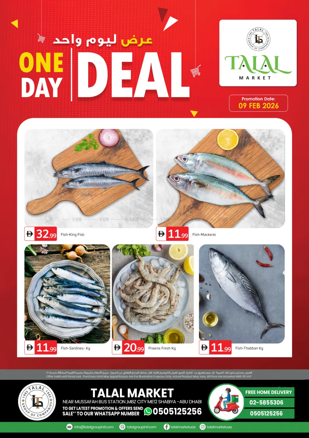 Shabiya ME-12- Abu Dhabi in Abu Dhabi