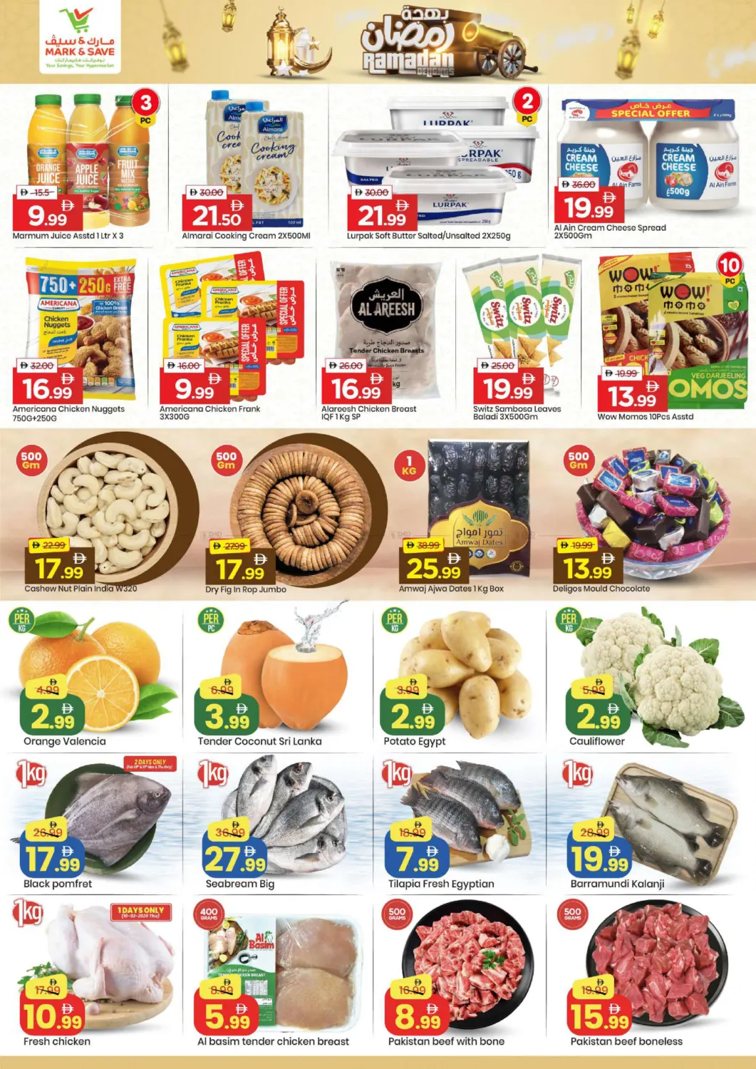 Skycourts, Wadi Al Safa, Dubai in Dubai