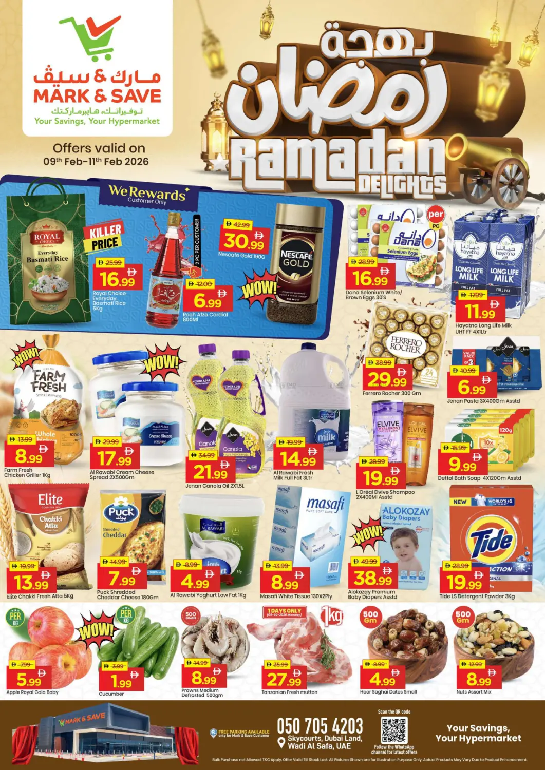 Skycourts, Wadi Al Safa, Dubai in Dubai