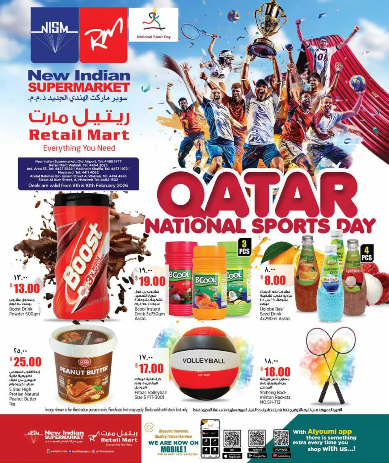 Qatar National Sports Day in Doha