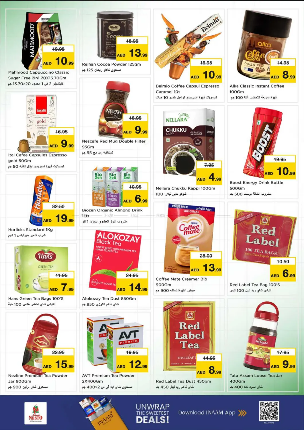 بوتينا، الشارقة in الشارقة / عجمان