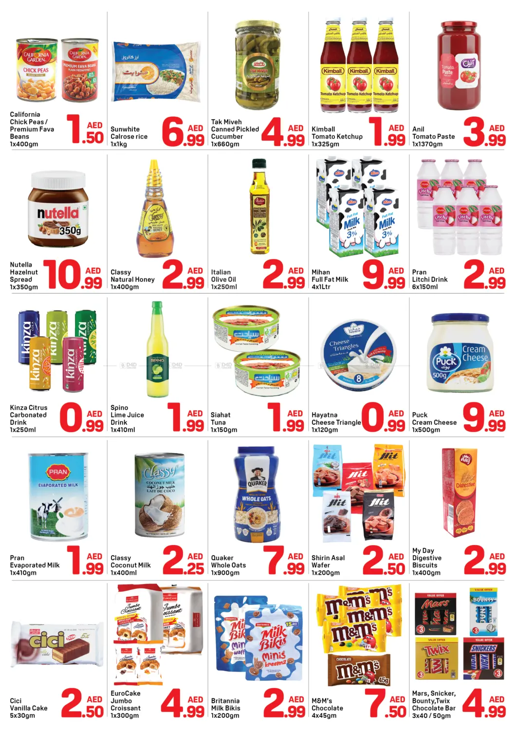 Al Qasimi- Sharjah in Sharjah / Ajman