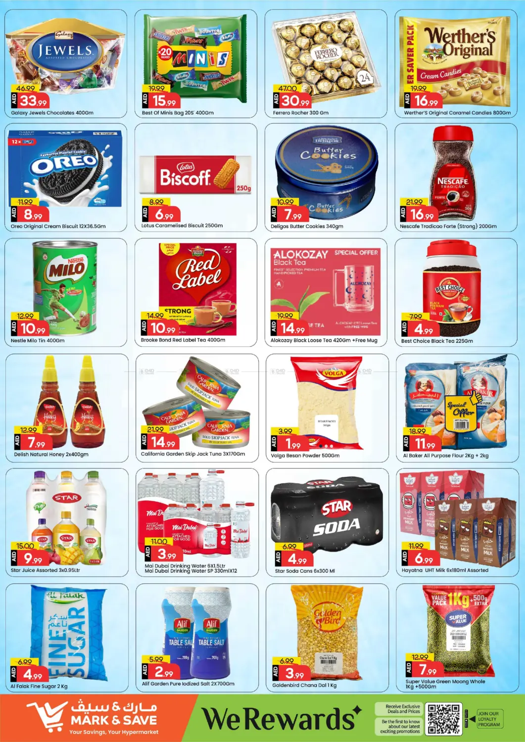 شارع الوحدة ، المجاز ٢ - الشارقة in الشارقة / عجمان