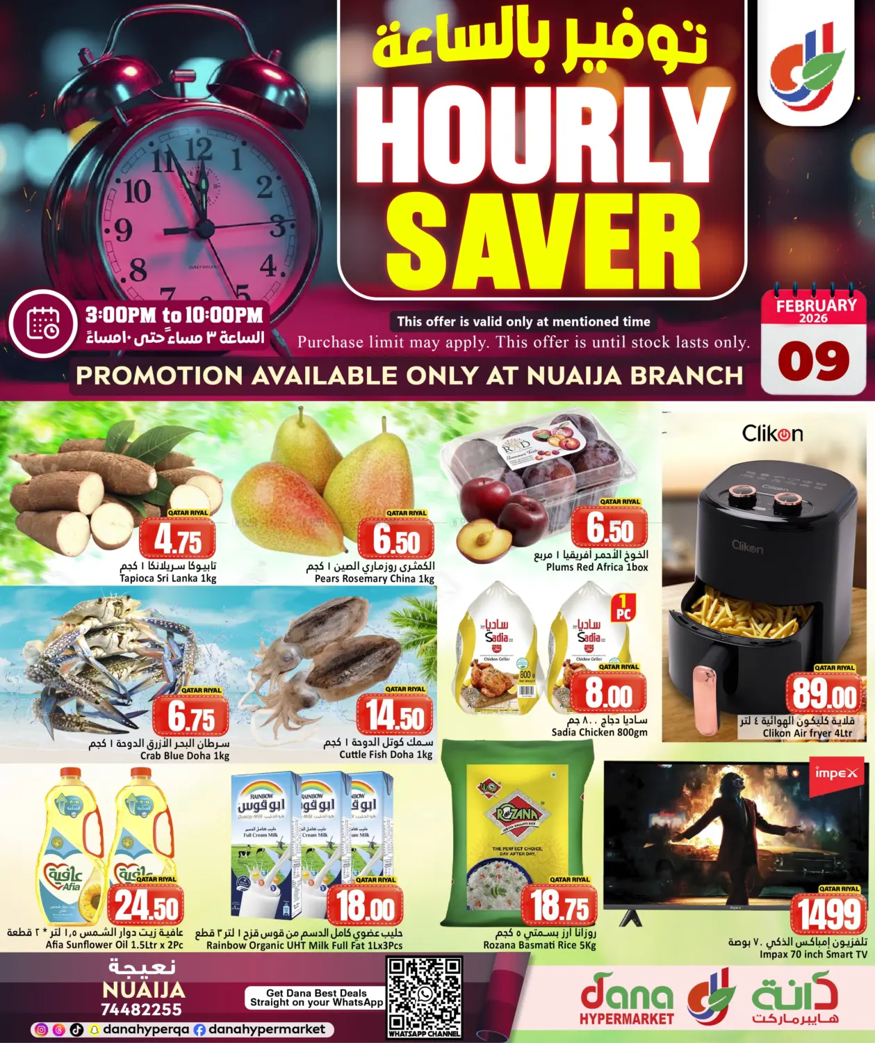 Hourly Saver in Al Shamal