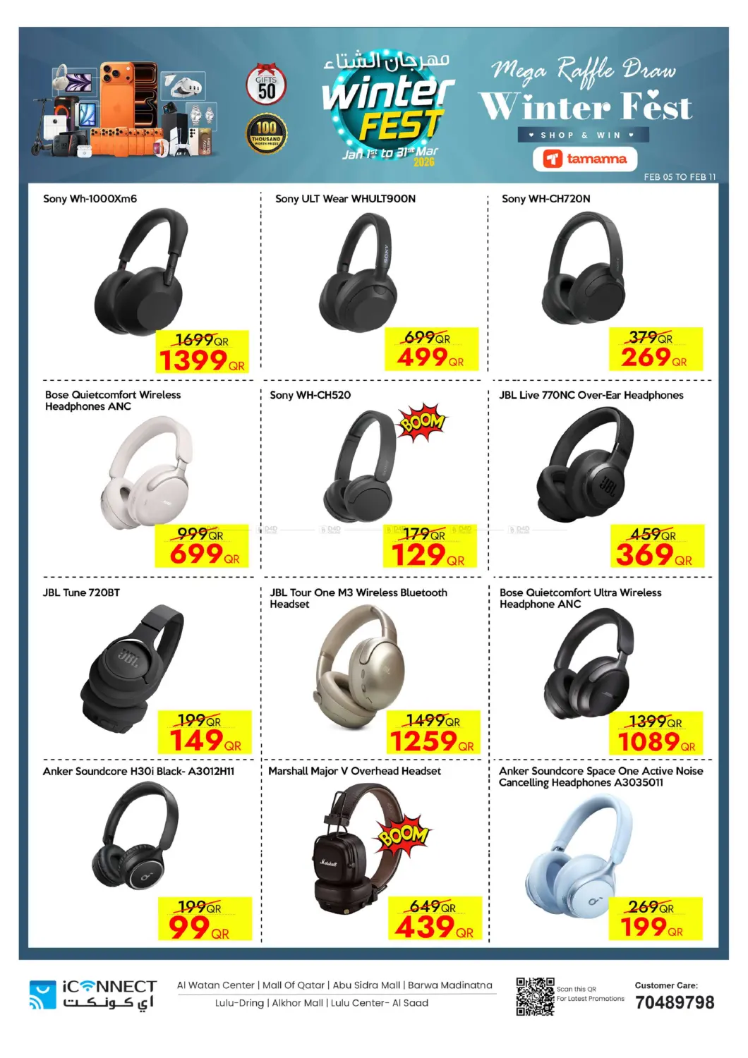 Winter Fest in Al Rayyan