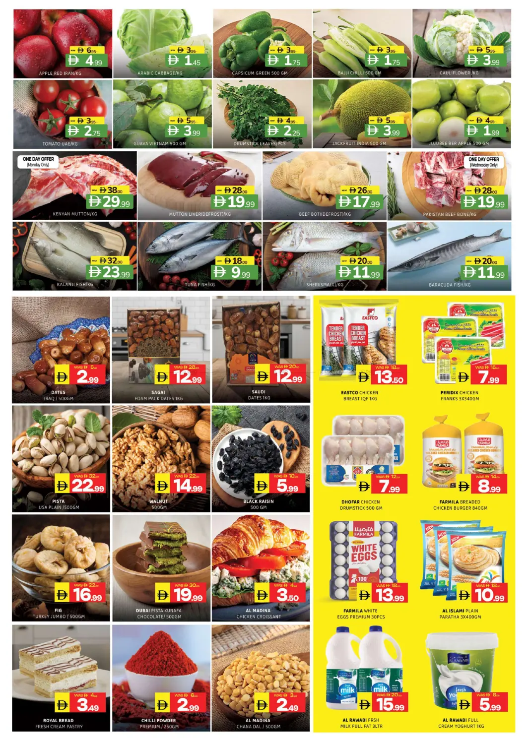 Muwaileh, Sharjah in Sharjah / Ajman