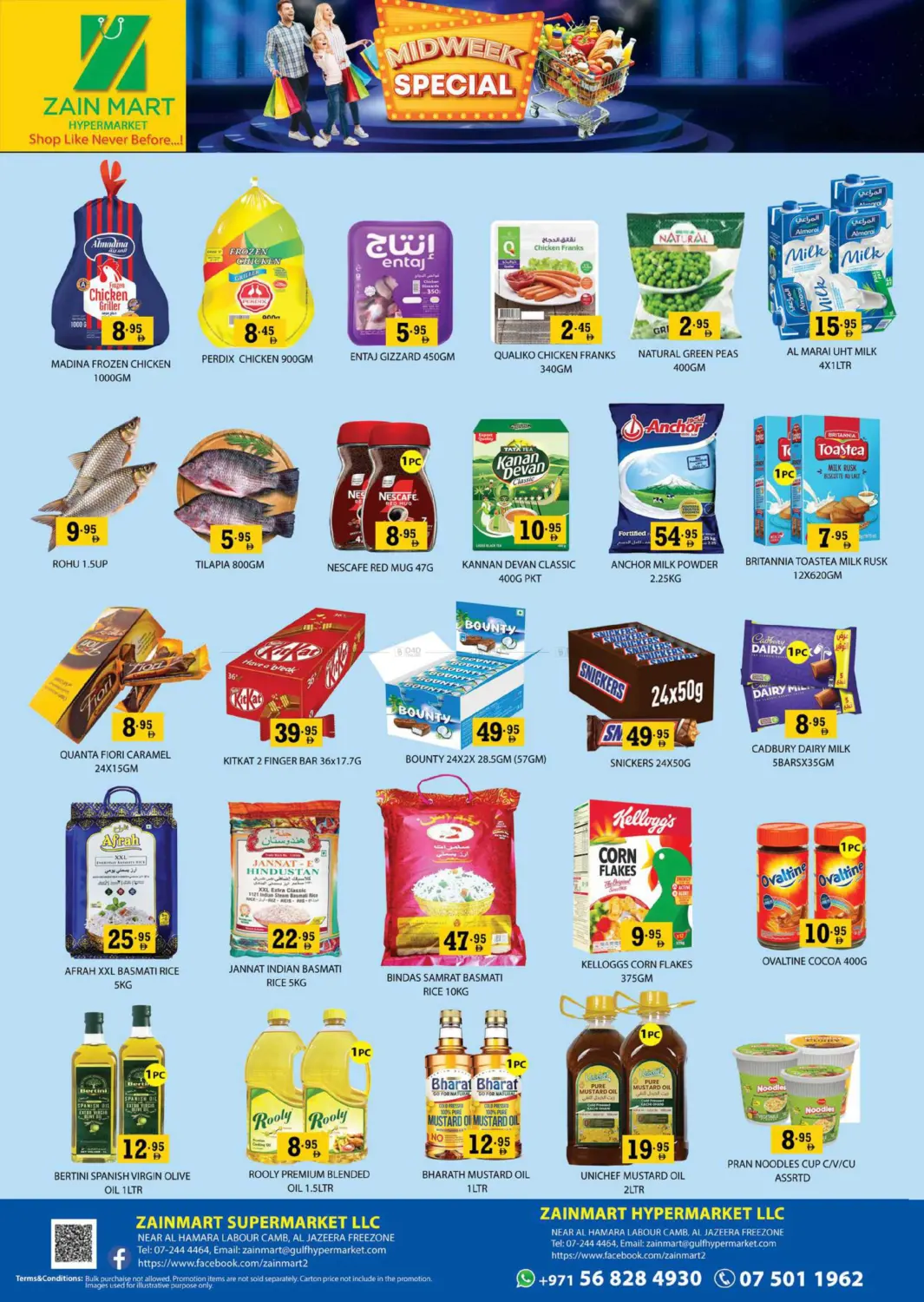 خاصة لمنتصف الاسبوع in رَأْس ٱلْخَيْمَة