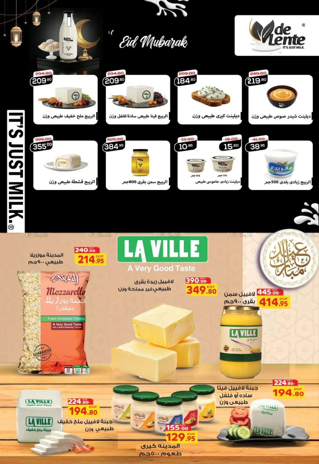 Ramdan Kareem in Cairo