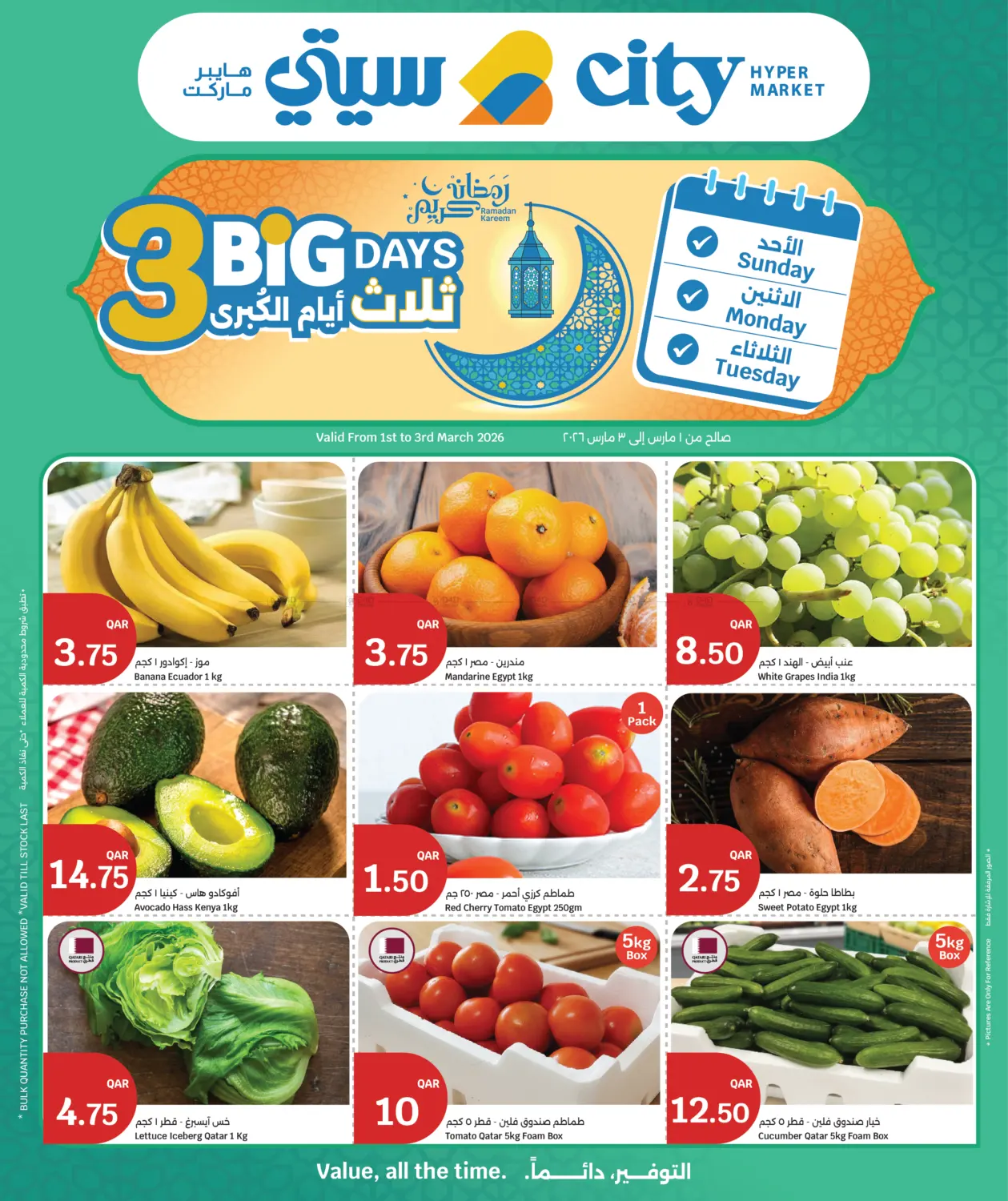 3 Big Days in Al Khor