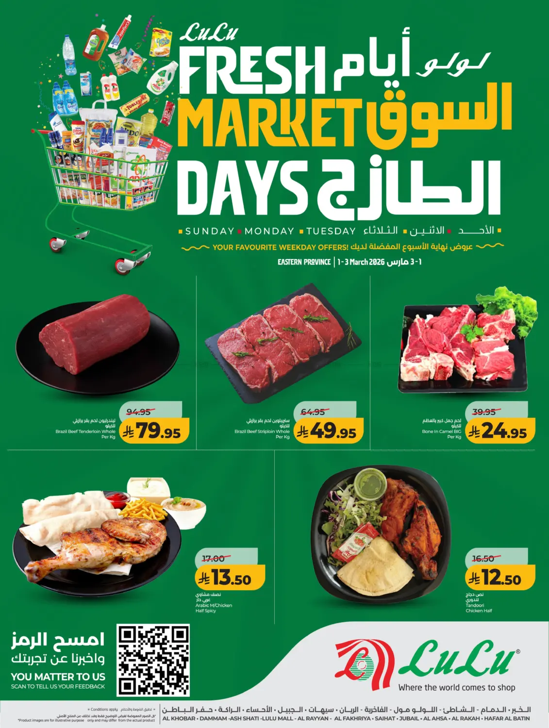 Fresh Market Days in Al Hasa