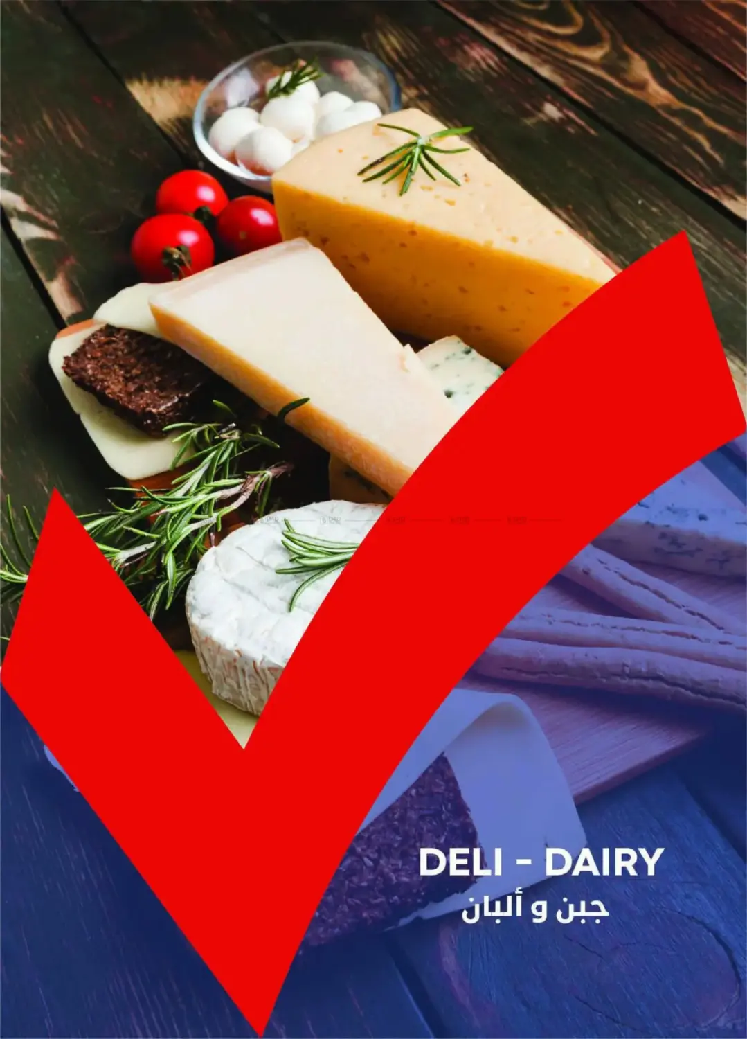 عروض خاصة in القاهرة