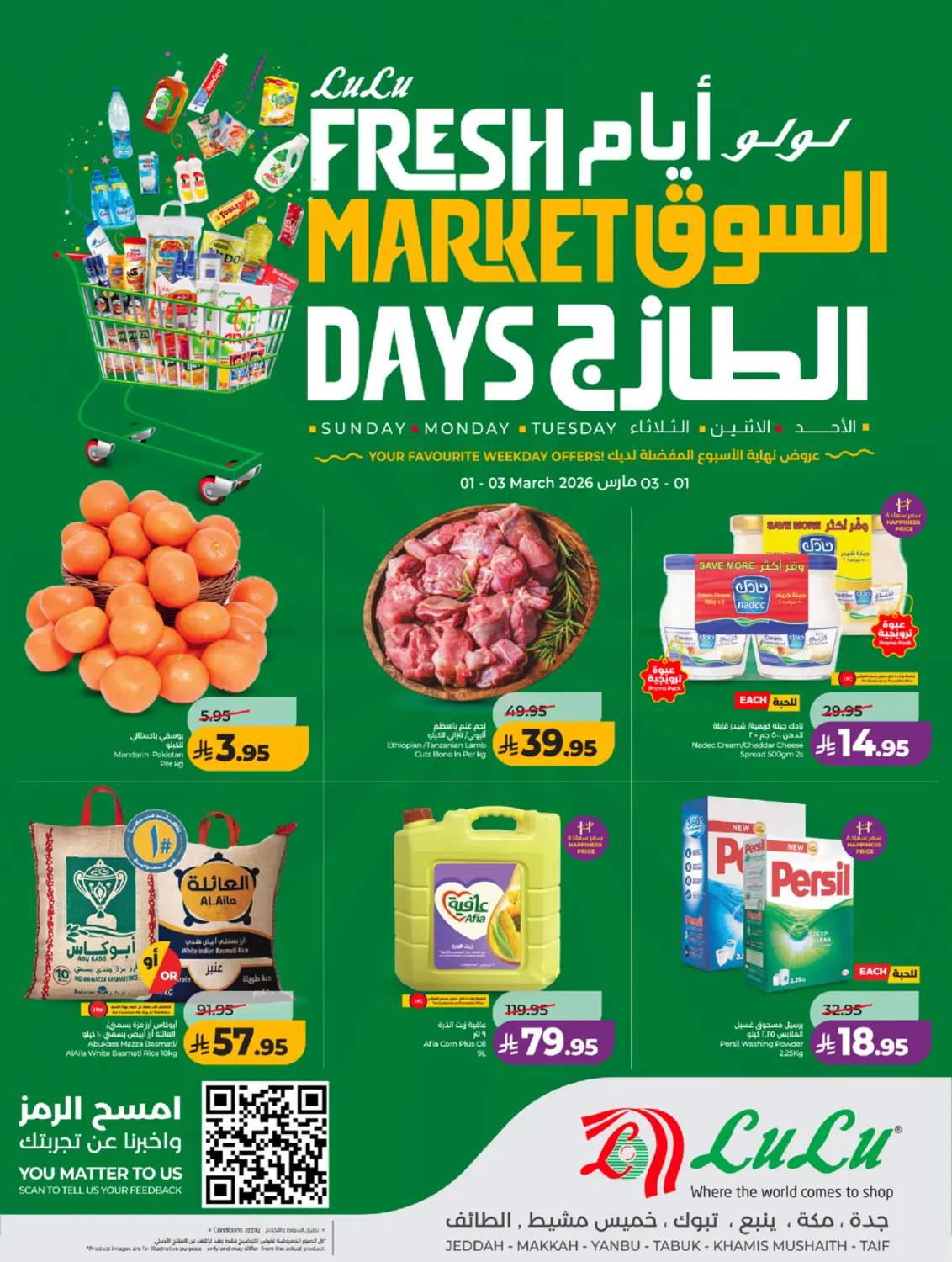 Fresh Market Days in Yanbu
