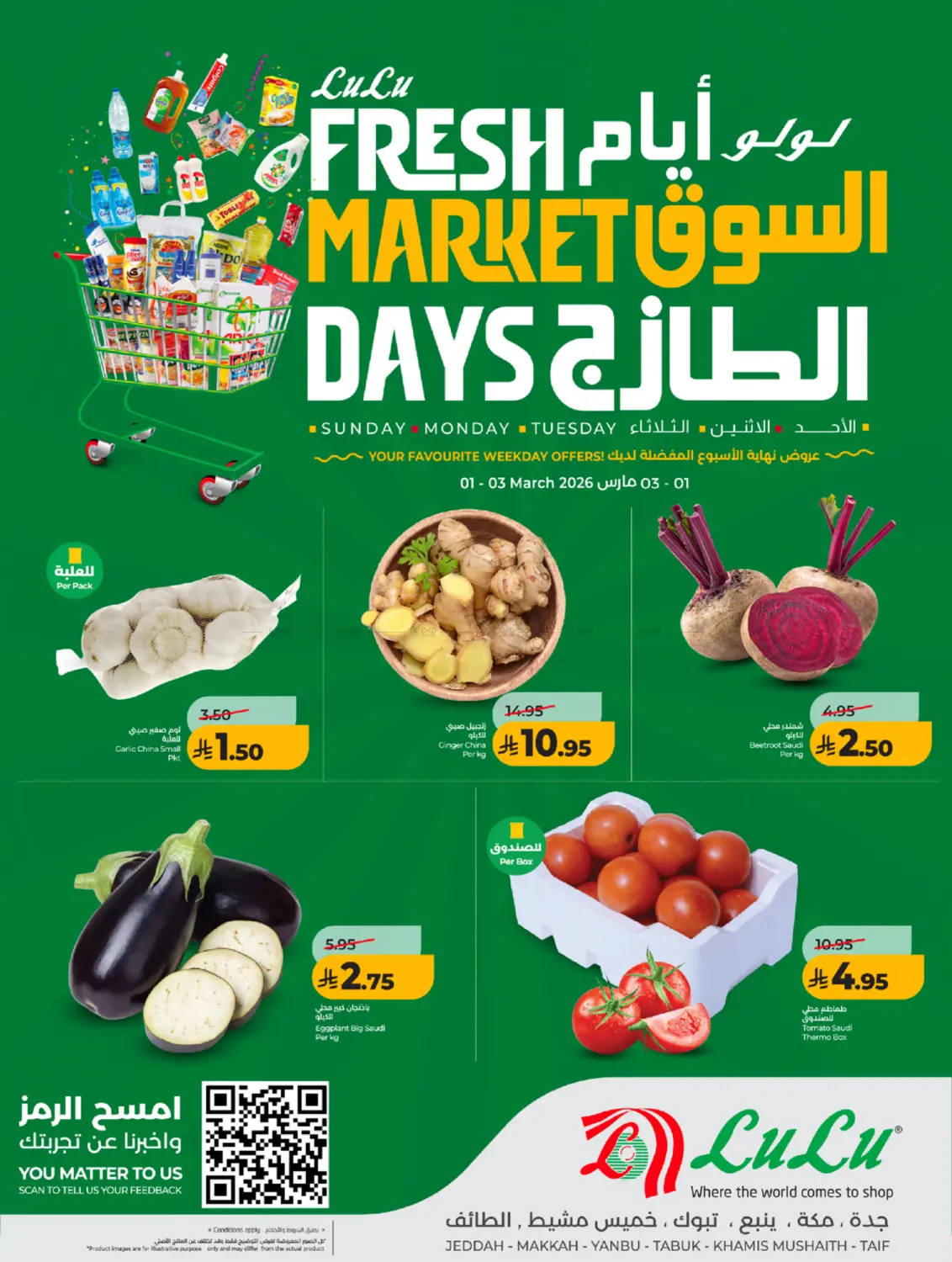 Fresh Market Days in Yanbu