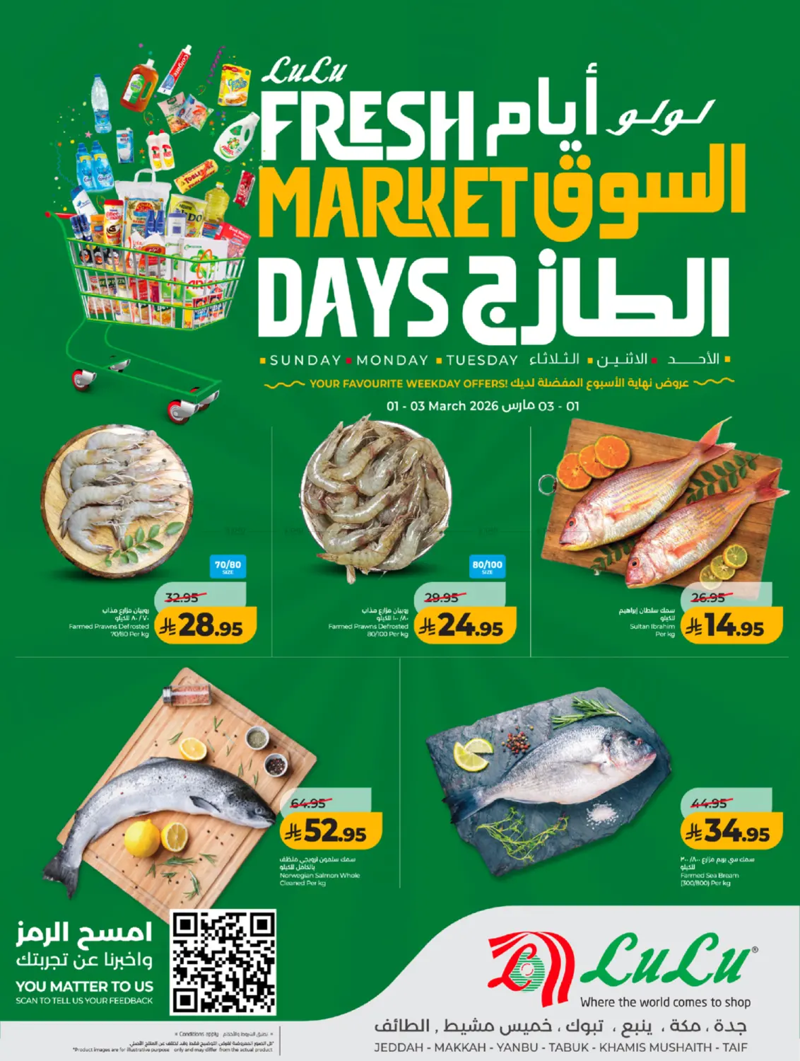 Fresh Market Days in Yanbu