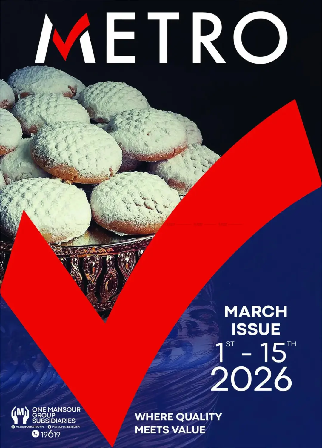 عروض خاصة in القاهرة