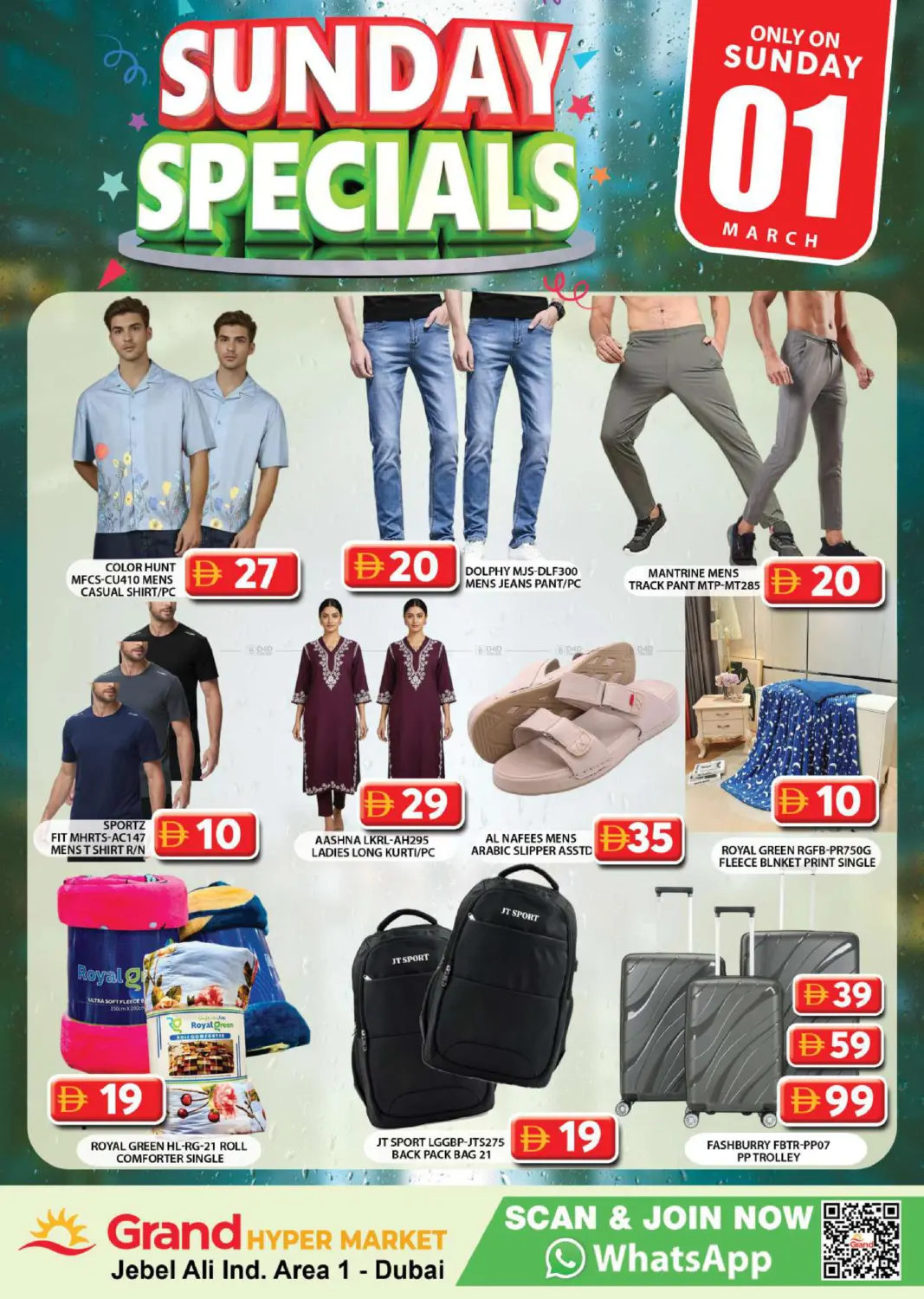 جبل علي، المنطقة الصناعية ١ in دبي