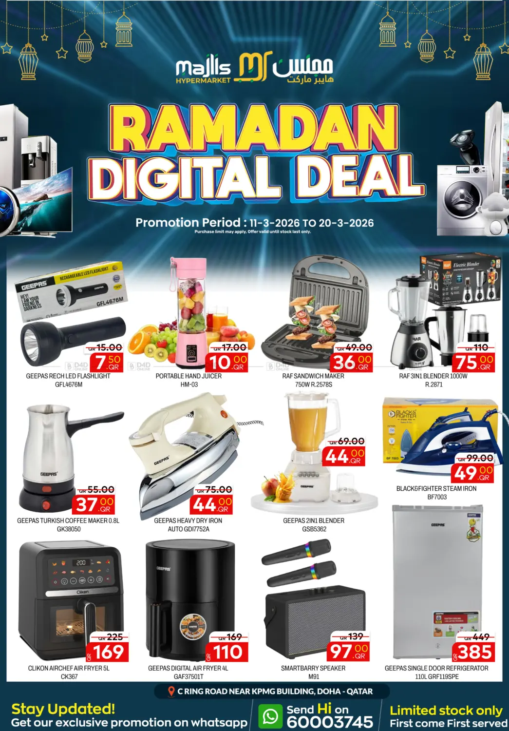 Ramadan Digital Deal in Doha