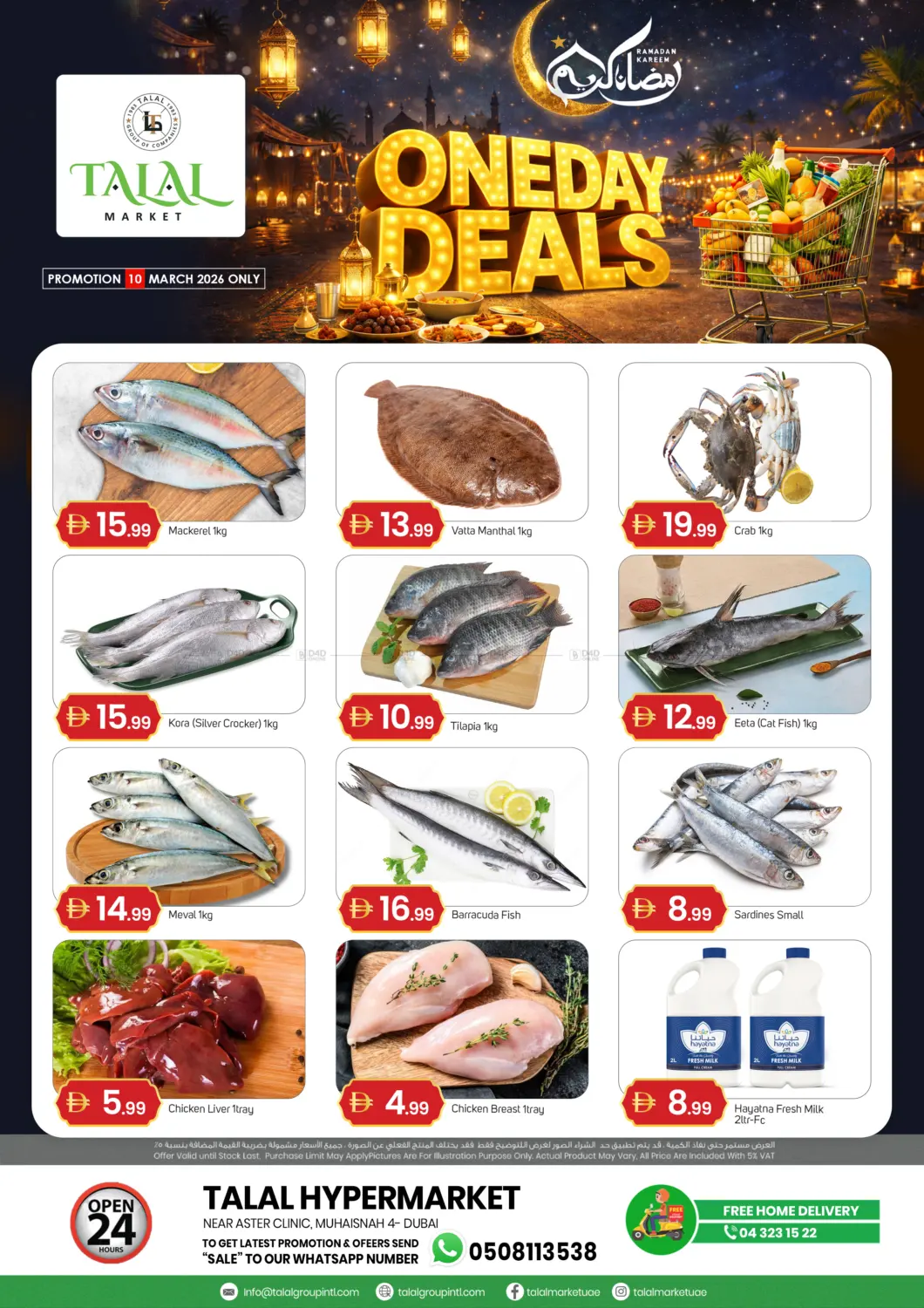 Muhaisnah 4 ,Dubai in Dubai