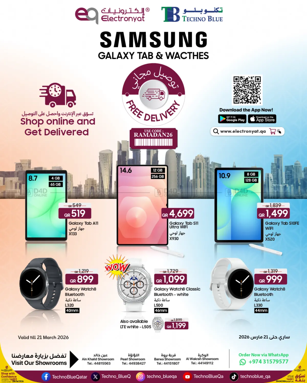 Samsung Watches & Tablets + Free Delivery Deals! in Al-Shahaniya