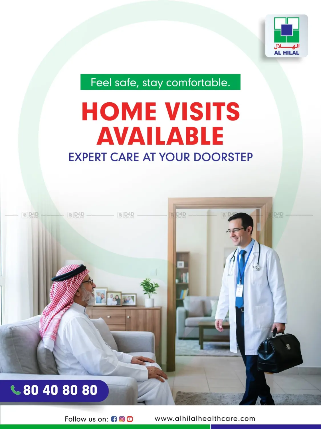 سلامتك وراحتك أولويتنا مع خدمة الزيارة المنزلية من الهلال، نقدم لك الرعاية الطبية التي تحتاجها وأنت في منزلك بكل راحة وأمان in الدوحة