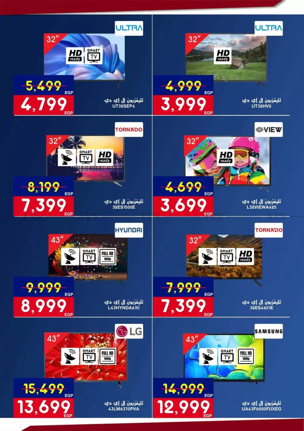 ٤٠ سنة عروض in القاهرة