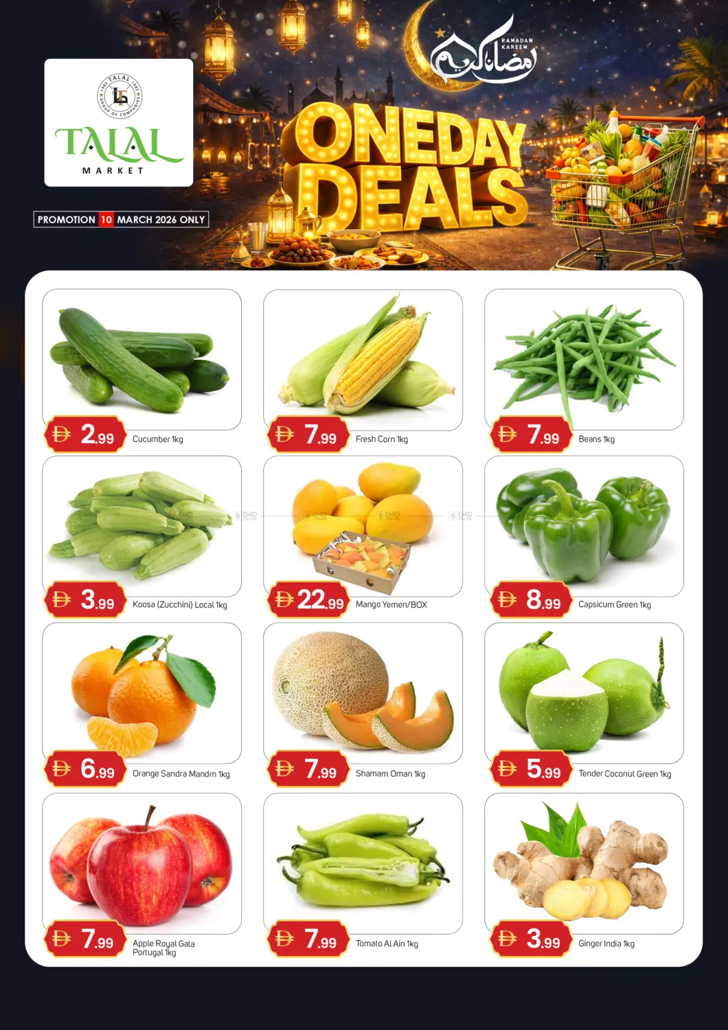 Muhaisnah 4 ,Dubai in Dubai