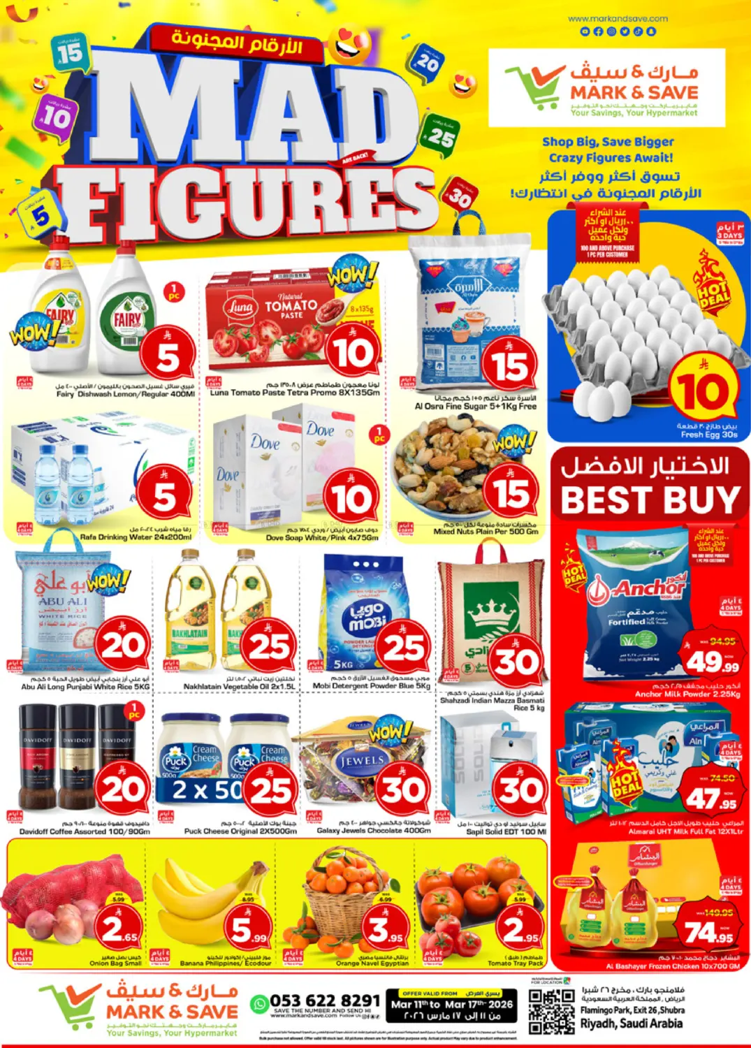 Mad Figures in Riyadh