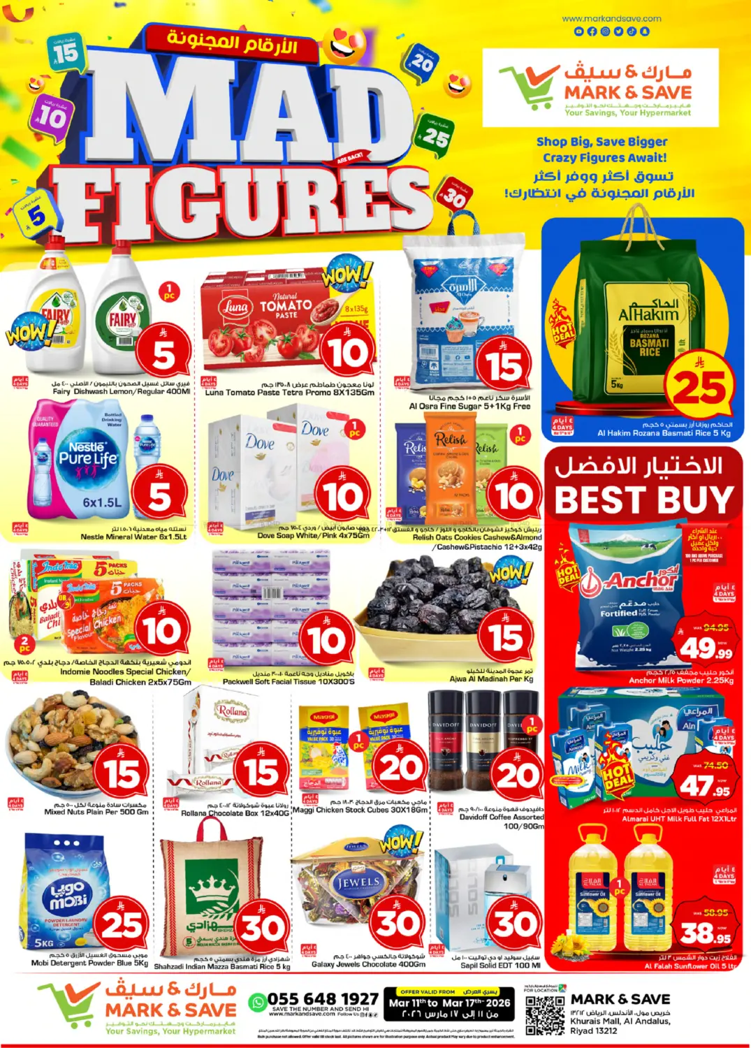 Mad Figures in Riyadh