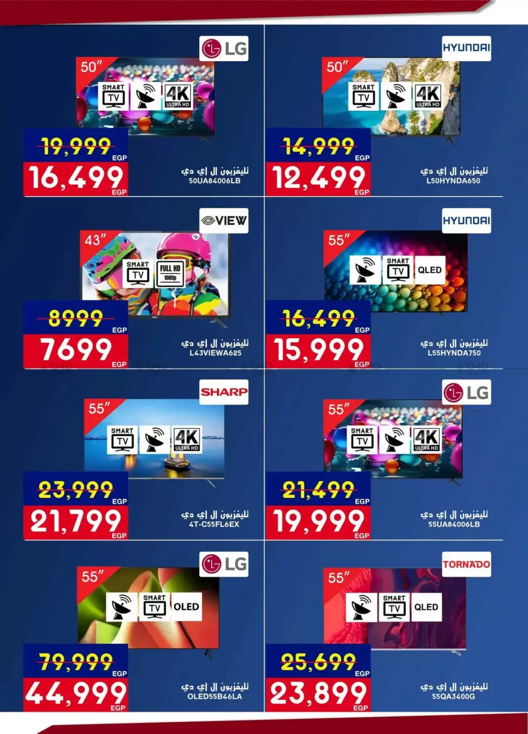 ٤٠ سنة عروض in القاهرة